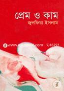 Prem O Kam image