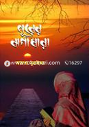 Nurer Jhornadhara image