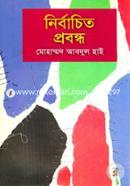Nirbachito Probondho image