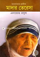 Mother Teresa image