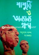 Shashuri O Onnany Golpo image