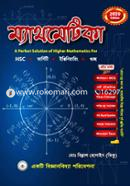 Mathematica image