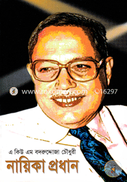 Nayika Prodhan image