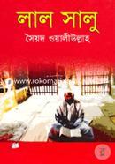 Lal Salu image