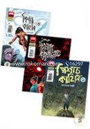 Pishach Kahini-1st, 2nd and 3rd Part (Rokomari Collection) image