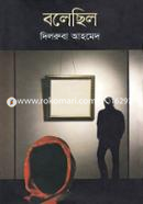 Bolechilo image