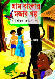 Gram Banglar Mojar Golpo image