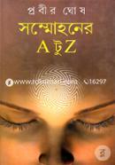 Sommohoner A to Z image