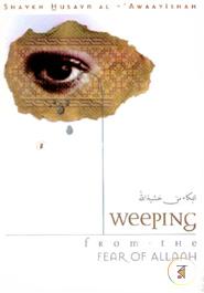 Weeping from The Fear of Allaah image