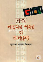 Dhaka Namer Shahor O Onnanno image