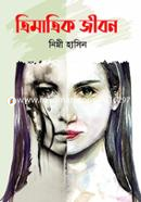 Trimatrik Jibon image