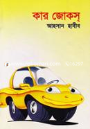 Kar Jokes image