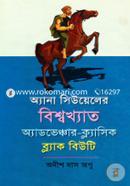 Bissobikhato Advenjer Clasic Black Beauty image