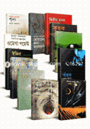 Humayun Ahmed er 12Ti Science Fiction (Rokomari Collection) image