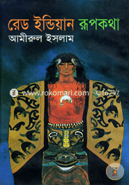 Red India Rupkotha image