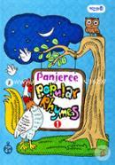 Panjeree Popular Rhymes-1 image