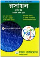 Chemistry 1st Part (For Class- 11 and 12) image