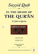In the Shade of the Qur'an Vol. 18 (Fi Zilal al-Qur'an): Surahs 78-114 (Juz' 'Amma) image