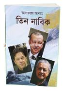 Tin Nabik (Mahathir Mohammod, Eardogan, Emran Khan) image