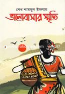 Valobasar Smriti image