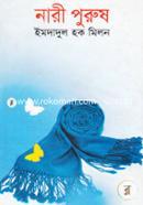 Nari Purush image