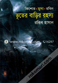 Bhuter Barir Rohosso image