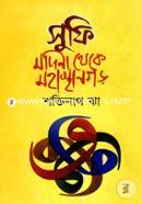 Sufi Modina Theke Mohasthangor image