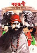 Bohurupi image