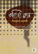 কবিতার ক্লাস image
