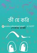 Ki J Kori image