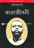 KaraJiboni image