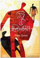 Nitu O Hatababa image