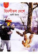 Himshitol Deshe image