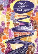 Bidesh Bhalo image