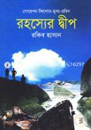 Rohosher Dip image