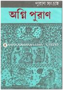 Puran Songroh-Agnee Puran image
