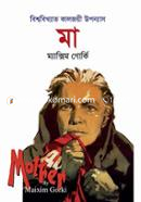 Maa image