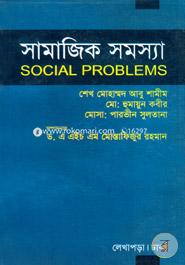Social Problems image