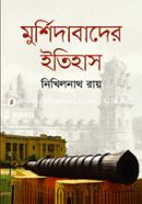 Murshidabader Itihas image