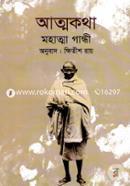 Attokotha image