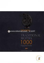 Sandesh Ornamented Terracotta And Stone Moulds From Bangladesh Traditional Motifs 1000 Possibilities image