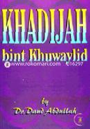 Khadijah bint Khuwaylid image