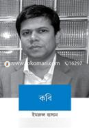 Kobi image