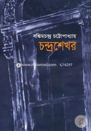 Chonrowsakor image