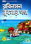 Robinson Crousur Golpo image