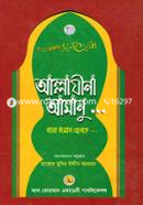 Allazeena Amanoo image