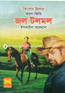 Kishor Thrilar Ayon Jimi Jol Tolmol image