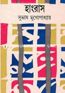 Hanras image