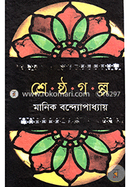 Seresto Golpo image