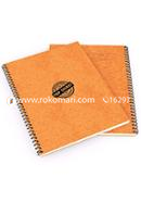 Top Secret - Spiral Notebook [300 Pages] [Brown Cover] image